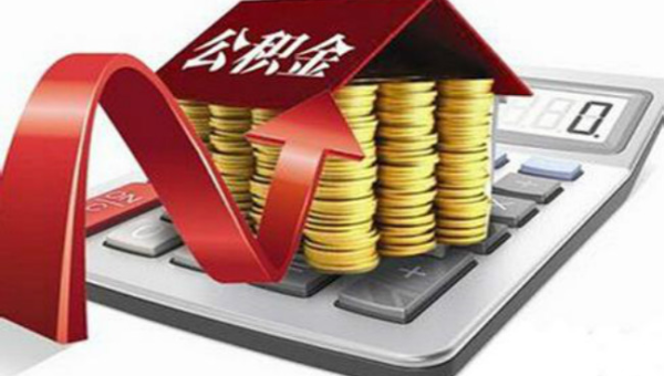珠海珠海公积金提取还异地房贷(珠海公积金提取还异地房贷一年可以提几次)